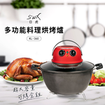 【日虎】多功能料理烘烤爐(9L大容量升級版)/KL-360, , large