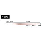 【Galatea葛拉蒂】 紅木系列 平口唇刷 / 平口遮瑕刷R0FBF, , large