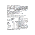 Real Thai 即食泰式酸辣湯, , large