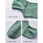 有機棉船襪 踝襪 女襪 22-26公分  短襪 襪子  素色襪 台灣製 AN-E101【旺達棉品】, 果綠, large