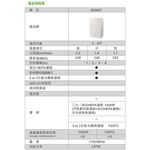 CHIMEI奇美 S0300T 清菌離子空氣清淨機 _ 原廠公司貨, , large