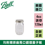 Ball® 4oz Mini Glass Storage Jar, , large