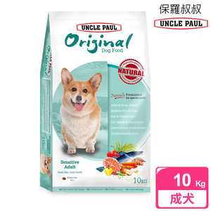 [逸承創意] UNCLE PAUL 保羅叔叔 田園生機狗食 10kg 低敏成犬-小顆粒/顧關節
