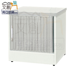 【文創集】比凱 環保1.5尺南亞塑鋼捲簾單推門座鞋櫃(客約商品)