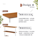 【Hampton 漢汀堡】萊特實木層架書桌柚木色-120cm-白腳, , large