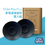 【AIFA艾法科技】AIFA Smart i-Ctrl Pro Plus 雙入組 家電遠端智能遙控器 智慧家庭 冷氣 風扇 手機app遠端遙控, , large