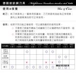 【美國Mother Goose鵝媽媽】德國優質鉬釩鋼 不鏽鋼 多用途料理剪刀20cm, , large