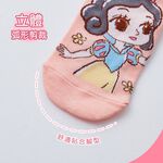 Disney 迪士尼公主短襪(7雙組) 艾莎 小美人魚公主 貝兒 長髮公主 短襪 童襪旺達棉品 組合包PR-A515-7, , large