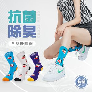 (多款)大嘴猴 PAUL FRANK 抗菌滿版中長襪【旺達棉品】 PF002