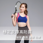 【可蘭霓Clany】MIT獲獎撞色顯瘦涼感防震加大尺碼無鋼圈M-2XL運動內衣活力藍6965-57, , large