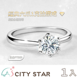 【CITY STAR】IGI Classic Six-Prong 1-Carat Diamond Ring (D/VVS and above/3EX), , large