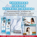 [日日好物]日本LION獅王-SOFLAN次世代0.00消臭衣物柔軟精-純皂香530ml/灰瓶(絕對無臭版,室內晾曬防靜電柔軟劑,運動汗味完全除臭洗衣劑), , large