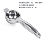 Lemon Squeezer, , large