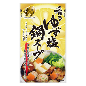 金龍柚子鹽風味湯底