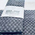 VGT喚醒系列沐浴巾-灰, , large