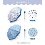 【周周生活】雨傘 現貨 自動傘 遮陽傘 陽傘 台灣藍鵲 直傘 晴雨傘 抗uv 傘 輕量雨傘 日系雨傘 快速出貨, , large