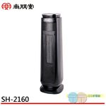 SPT 尚朋堂 3段速 微電腦遙控 PTC陶瓷 電暖器 SH-2160, , large