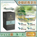 Taylors Classic Tea 20Bag Pure Peppermint, , large
