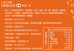 回購99% [熱浪島]酥脆豆皮(全素)60g*3包 [免運組], , large