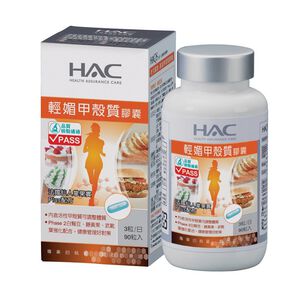 HAC Chitosan Capsules