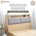 台灣製【藤原傢俬】貓抓皮靠枕收納床頭箱附充電插座(不含床底/架), , large