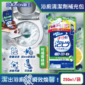 Lion Toilet Cleaner Spray Refill 250ml Green