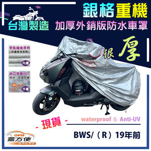 CAR COVER