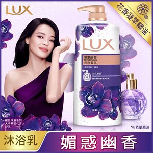 【 麗仕】精油香氛沐浴乳媚惑幽香