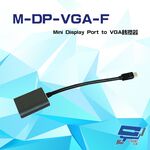 昌運監視器 M-DP-VGA-F Mini Display Port to VGA 轉換器 線長13cm, , large