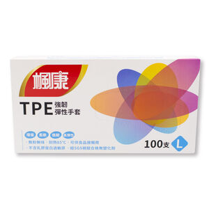 楓康TPE強韌彈性手套(100入)-L
