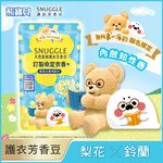 SNUGGLE BEADS PEAR R 280ML, , large
