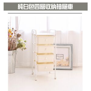 【H&R安室家】輕色系四層收納抽屜車-G193(2色任選)
