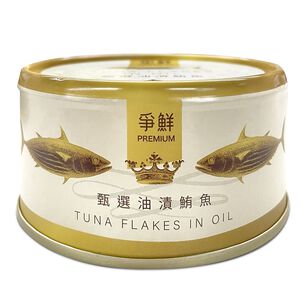 SE Tuna Flakes in Oil 