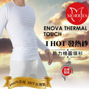 【MORRIES】男圓領透氣保暖發熱衣MR789