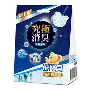 熊寶貝衣物香氛袋-竹萃淨味