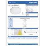 EVERLIGHT 億光 LED  50W 遙控調光調色  星晴 調光調色吸頂燈 搖控 全電壓, , large