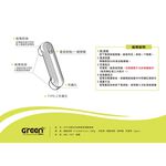 【電動板擦】Green Board 大尺寸磁性電紙板專用, , large