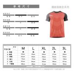 【AREXSPORT】AS-7414 冰絲 涼感衣 加大碼 男運動上衣 涼感衣 男上衣 短袖上衣 男大碼 吸排衣 圓領衣, , large