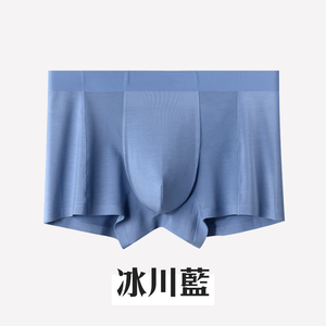 ⭐Cooler Than Going Without⭐ 【Men&rsquo;s Cooling Underwear】Made by the same factory as One brand &mdash; ice silk, breathable, and temperature-reducing.