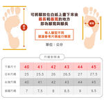 時尚經典加厚休閒運動鞋NAL7375, , large