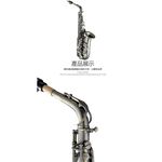 Weissenberg A-580RH Alto 中音薩克斯風 深黑古銅款【敦煌樂器】, , large