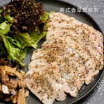 [吃貨家]舒肥義式香草嫩雞胸, , large