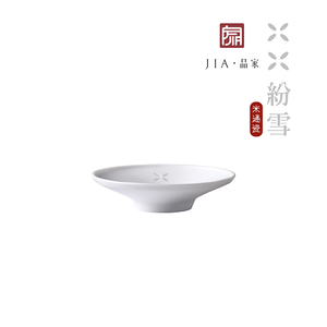 【JIA品家】紛雪餐具 玲瓏瓷點心盤9cm 單入無彩盒