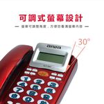 AIWA 愛華 超大字鍵有線電話 ALT-893, , large