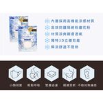 【千康購物網】CICIBELLA 6D冷感輕呼吸口10入-米, , large