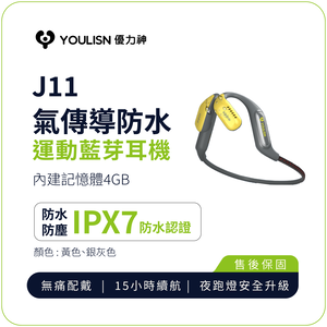 【YOULISN】J11 Air Conduction Waterproof Sports Bluetooth Headphones