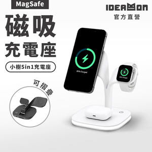 【怪獸選物】IDEAMON 小樹5in1充電座