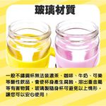 金德恩 GS MALL 台灣製造 一組2入 400cc 咕咕貓玻璃水杯 咕咕貓水瓶 玻璃水杯 馬克杯 玻璃水壺 冷水壺 隨身杯, , large