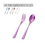 【A&R】純鈦璀璨抗菌防滑湯叉餐具禮盒組 四色任選, , large