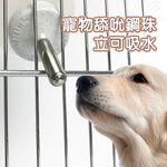 金德恩 GS MALL 美國製造 960cc 寵物飲水瓶 附彈簧掛繩 LIXIT 寵物飲水瓶 寵物餵食器 飲水瓶 寵物飲水器, , large